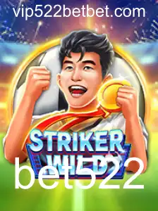 StrikerWILD: Explore o Futuro dos Jogos com Ação e Estratégia